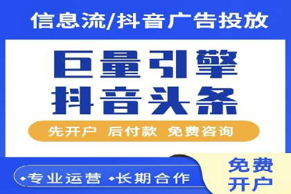 某行业sem竞价推广托管全解析