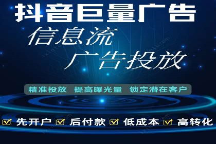 竞价代运营助力企业实现精准营销案例