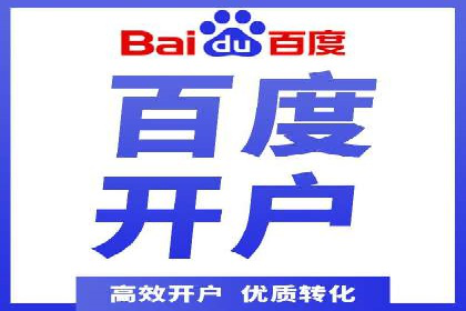 百度竞价托管：案例中的优化策略