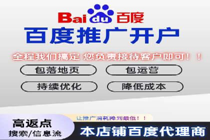 不同行业百度推广费用对比分析